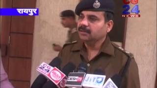 Watch cg24news 17-1-2014 Video