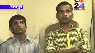 Watch cg24news 19-1-2014 Video