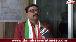Watch Special Interviews :  à¤°à¤¾à¤œà¥‚ à¤µà¤¾à¤°à¥à¤¡ 1 , à¤•à¤¾à¤‚à¤—à¥à¤°à¥‡à¤¸ à¤•à¥‡ à¤¸à¤¾à¤¥ à¤¦à¥ˆà¤¨à¤¿à¤• à¤¸à¤µà¥‡à¤°à¤¾ à¤•à¥€ à¥™à¤¾à¤¸ à¤®à¥à¤²à¤¾à¤•à¤¾à¤¤ Video