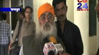 Watch cg24news 31-1-2014 Video