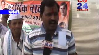 Watch 1-2-2014news cg24news Video