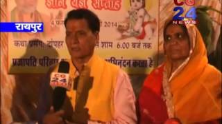 Watch cg24news 4-2-2014 Video