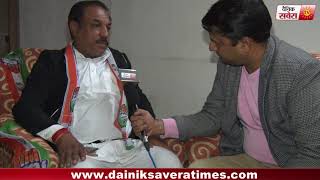 Watch Special Interviews :  à¤®à¤¿à¤‚à¤Ÿà¥‚ à¤œà¥à¤¨à¥‡à¤œà¤¾ à¤µà¤¾à¤°à¥à¤¡ 24, à¤•à¤¾à¤‚à¤—à¥à¤°à¥‡à¤¸ à¤‰à¤®à¥à¤®à¥€à¤¦à¤µà¤¾à¤°  à¤•à¥‡ à¤¸à¤¾à¤¥ à¤¦à¥ˆà¤¨à¤¿à¤• à¤¸à¤µà¥‡à¤°à¤¾ à¤•à¥€ à¥™à¤¾à¤¸ à¤®à¥à¤²à¤¾à¤•à¤¾à¤¤ Video