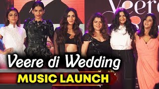 Watch Veere Di Wedding Music Launch | Kareena Kapoor, Sonam Kapoor, Swara Bhaskar Video