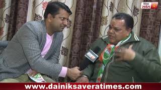 Watch Special Interviews : à¤ªà¥à¤°à¤­à¤¦à¤¯à¤¾à¤² à¤µà¤¾à¤°à¥à¤¡ à¤¨à¤‚ 22, à¤•à¤¾à¤‚à¤—à¥à¤°à¥‡à¤¸ à¤‰à¤®à¥à¤®à¥€à¤¦à¤µà¤¾à¤° à¤•à¥‡ à¤¸à¤¾à¤¥ à¤¦à¥ˆà¤¨à¤¿à¤• à¤¸à¤µà¥‡à¤°à¤¾ à¤•à¥€ à¥™à¤¾à¤¸ à¤®à¥à¤²à¤¾à¤•à¤¾à¤¤ Video