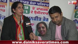 Watch Special Interview : à¤®à¤¨à¤œà¥€à¤¤ à¤•à¥Œà¤° à¤µà¤¾à¤°à¥à¤¡ à¤¨à¤‚ 21, à¤•à¤¾à¤‚à¤—à¥à¤°à¥‡à¤¸ à¤‰à¤®à¥à¤®à¥€à¤¦à¤µà¤¾à¤° à¤•à¥‡ à¤¸à¤¾à¤¥ à¤¦à¥ˆà¤¨à¤¿à¤• à¤¸à¤µà¥‡à¤°à¤¾ à¤•à¥€ à¥™à¤¾à¤¸ à¤®à¥à¤²à¤¾à¤•à¤¾à¤¤ Video