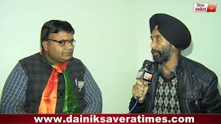 Watch Special Interview : à¤…à¤¶à¥à¤µà¤¨à¥€ à¤•à¥à¤®à¤¾à¤° à¤µà¤¾à¤°à¥à¤¡ 58, à¤­à¤¾à¤œà¤ªà¤¾ à¤‰à¤®à¥à¤®à¥€à¤¦à¤µà¤¾à¤° à¤•à¥‡ à¤¸à¤¾à¤¥ à¤¦à¥ˆà¤¨à¤¿à¤• à¤¸à¤µà¥‡à¤°à¤¾ à¤•à¥€ à¥™à¤¾à¤¸ à¤®à¥à¤²à¤¾à¤•à¤¾à¤¤ Video