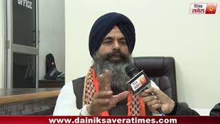 Watch Special Interview : à¤¬à¤²à¤µà¤‚à¤¤ à¤¸à¤¿à¤‚à¤¹ à¤—à¤¿à¤² à¤µà¤¾à¤°à¥à¤¡ 72, à¤­à¤¾à¤œà¤ªà¤¾ à¤…à¤•à¤¾à¤²à¥€ à¤‰à¤®à¥à¤®à¥€à¤¦à¤µà¤¾à¤° à¤•à¥‡ à¤¸à¤¾à¤¥ à¤¦à¥ˆà¤¨à¤¿à¤• à¤¸à¤µà¥‡à¤°à¤¾ à¤•à¥€ à¥™à¤¾à¤¸ à¤®à¥à¤²à¤¾à¤•à¤¾à¤¤ Video