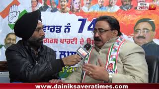 Watch Special Interview : à¤®à¤¦à¤¨ à¤²à¤¾à¤² à¤–à¤¿à¤‚à¤¦à¤° à¤µà¤¾à¤°à¥à¤¡ 74, à¤•à¤¾à¤‚à¤—à¥à¤°à¥‡à¤¸ à¤‰à¤®à¥à¤®à¥€à¤¦à¤µà¤¾à¤° à¤•à¥‡ à¤¸à¤¾à¤¥ à¤¦à¥ˆà¤¨à¤¿à¤• à¤¸à¤µà¥‡à¤°à¤¾ à¤•à¥€ à¥™à¤¾à¤¸ à¤®à¥à¤²à¤¾à¤•à¤¾à¤¤ Video