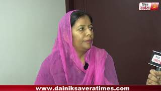 Watch Special Interview : à¤°à¥€à¤¨à¤¾ à¤•à¥Œà¤° à¤µà¤¾à¤°à¥à¤¡ 59, à¤•à¤¾à¤‚à¤—à¥à¤°à¥‡à¤¸ à¤‰à¤®à¥à¤®à¥€à¤¦à¤µà¤¾à¤° à¤•à¥‡ à¤¸à¤¾à¤¥ à¤¦à¥ˆà¤¨à¤¿à¤• à¤¸à¤µà¥‡à¤°à¤¾ à¤•à¥€ à¥™à¤¾à¤¸ à¤®à¥à¤²à¤¾à¤•à¤¾à¤¤ Video
