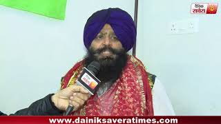 Watch Special Interview : à¤¨à¤°à¤¿à¤‚à¤¦à¤° à¤¸à¤¿à¤‚à¤¹ à¤µà¤¾à¤°à¥à¤¡ 72, à¤†à¤œà¤¾à¤¦ à¤‰à¤®à¥à¤®à¥€à¤¦à¤µà¤¾à¤° à¤•à¥‡ à¤¸à¤¾à¤¥ à¤¦à¥ˆà¤¨à¤¿à¤• à¤¸à¤µà¥‡à¤°à¤¾ à¤•à¥€ à¥™à¤¾à¤¸ à¤®à¥à¤²à¤¾à¤•à¤¾à¤¤ Video