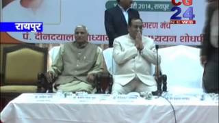 Watch cg24news 19-2-2014 Video