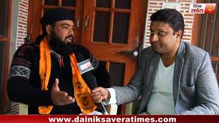 Watch Special Interview : à¤…à¤¯à¥‚à¤¬ à¤¦à¥à¤—à¥à¤—à¤² à¤µà¤¾à¤°à¥à¤¡ à¤¨à¤‚  30,à¤…à¤•à¤¾à¤²à¥€ à¤­à¤¾à¤œà¤ªà¤¾ à¤‰à¤®à¥à¤®à¥€à¤¦à¤µà¤¾à¤° à¤•à¥‡ à¤¸à¤¾à¤¥ à¤¦à¥ˆà¤¨à¤¿à¤• à¤¸à¤µà¥‡à¤°à¤¾ à¤•à¥€ à¥™à¤¾à¤¸ à¤®à¥à¤²à¤¾à¤•à¤¾à¤¤ Video