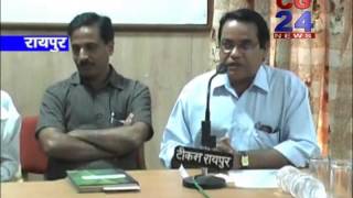 Watch cg24news 20-2-2014 Video
