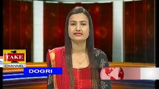 Watch Dogri News | 22nd May Video