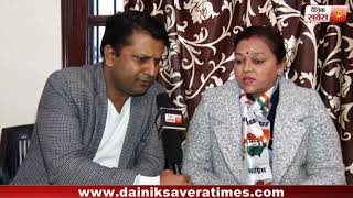 Watch Special Interview : à¤®à¥€à¤¨à¤¾ à¤µà¤¾à¤°à¥à¤¡ à¤¨à¤‚  35,à¤•à¤¾à¤‚à¤—à¥à¤°à¥‡à¤¸ à¤‰à¤®à¥à¤®à¥€à¤¦à¤µà¤¾à¤° à¤•à¥‡ à¤¸à¤¾à¤¥ à¤¦à¥ˆà¤¨à¤¿à¤• à¤¸à¤µà¥‡à¤°à¤¾ à¤•à¥€ à¥™à¤¾à¤¸ à¤®à¥à¤²à¤¾à¤•à¤¾à¤¤ Video