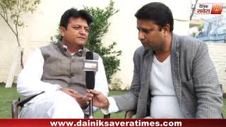 Watch Special Interview :  à¤¬à¤²à¤°à¤¾à¤œ à¤ à¤¾à¤•à¥à¤° à¤µà¤¾à¤°à¥à¤¡ à¤¨à¤‚ 28, à¤•à¤¾à¤‚à¤—à¥à¤°à¥‡à¤¸ à¤‰à¤®à¥à¤®à¥€à¤¦à¤µà¤¾à¤° à¤•à¥‡ à¤¸à¤¾à¤¥ à¤¦à¥ˆà¤¨à¤¿à¤• à¤¸à¤µà¥‡à¤°à¤¾ à¤•à¥€ à¥™à¤¾à¤¸ à¤®à¥à¤²à¤¾à¤•à¤¾à¤¤ Video