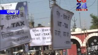 Watch cg24news 21-2-2014 Video