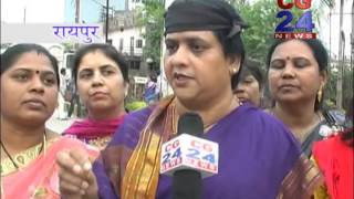 Watch cg24news 8-3-2014 Video