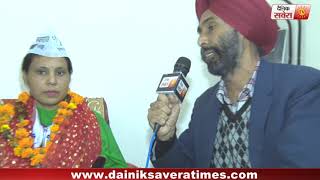 Watch Interview With  Nisha Bhagat ward no 65, ( AAP party candidate) Video