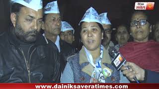 Watch Interview with Rekha Kashyap Ward no 67, ( AAP party candidate ) Video