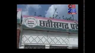 Watch Bavaal Congress Bhavan Raipur 16-3-14 CG 24 News Video