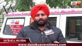 Watch Interview with  Gurjant Singh ward 12, ( BJP candidate ) Video