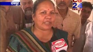 Watch cg24news 20-3-2014 Video