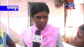 Watch cg24news 19-3-2014 Video
