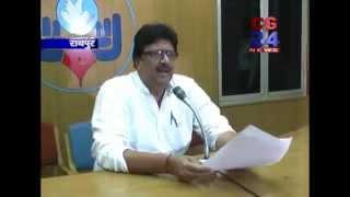Watch cg24news 25-3-2014 Video
