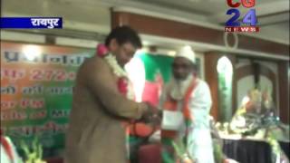 Watch cg24news 27-3-2014 Video