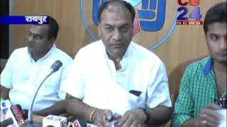 Watch cg24news 2-4-2014 Video