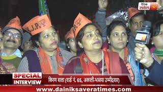 Watch Interview with Kiran Baala ward no 65, ( Akali BJP candidate ) Video
