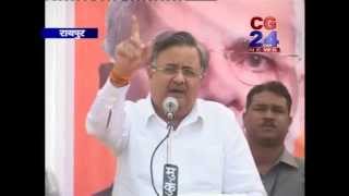 Watch cg24news 4-4-2014 Video