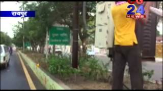 Watch cg24news 3-4-2014 Video