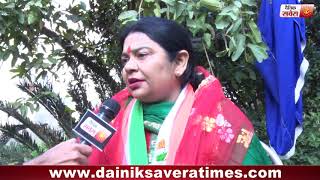 Watch interview with Rita Sharma ward no 54, ( Congress candidate ) Video