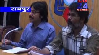 Watch cg24news 26-3-2014 Video