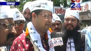 Watch cg24news 5-4-2014 Video