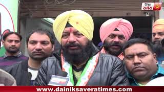 Watch Interview With Jatinder Singh Bhatia, Ward 28 ( Amritsar Congress Candidate ) Video