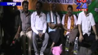 Watch cg24news 9-4-2014 Video