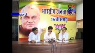 Watch cg24news 19-4-2014 Video