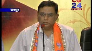 Watch cg24news 16-4-2014 Video