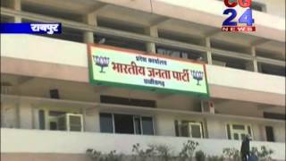 Watch cg24news 14-4-2014 Video