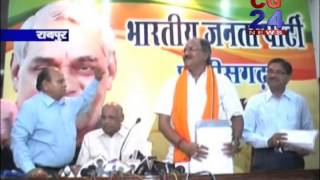 Watch cg24news 22-4-2014 Video