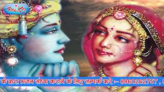 Watch à¤¤à¥‡à¤°à¥€ à¤—à¤²à¤¿à¤¯à¥‹à¤‚ à¤•à¤¾ à¤¹à¥‚à¤ à¤†à¤¶à¤¿à¥˜ à¤¤à¥‚ à¤à¤• à¤¨à¤—à¥€à¤¨à¤¾ à¤¹à¥ˆ !! Madna Pagai ji Rohini Delhi  !! Popular Bhajan Video