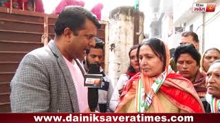 Watch Interview With Vimla Rani, Ward 13, Congress Candidate Video