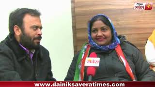 Watch Interview With Bibi Harmeet Kaur, Ward 43 Amritsar Congress Candidate Video
