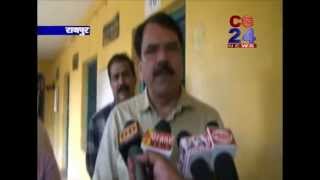 Watch cg24news 9-5-2014 Video