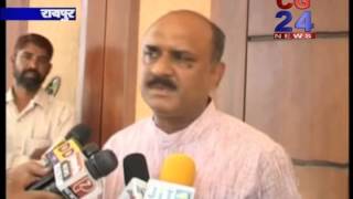 Watch cg24news 11-5-2014 Video