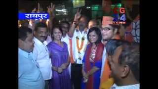 Watch cg 24 news 16-5-2014 Video